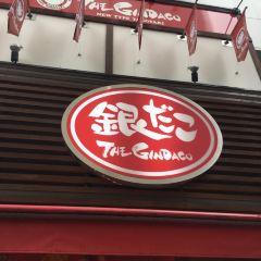 Gindako User Photo