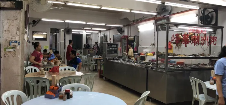 Fong Wah Teochew Porridge