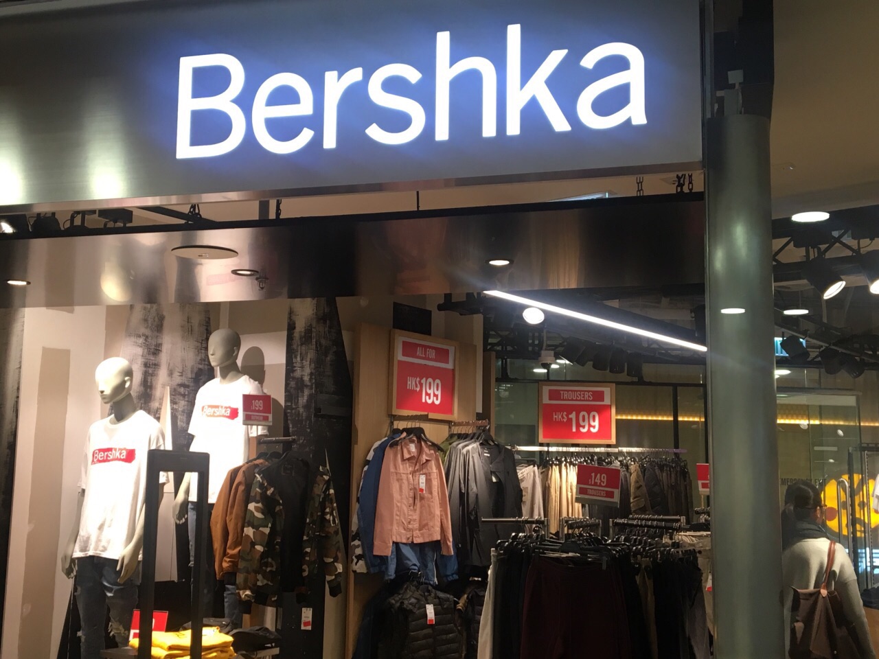 香港- Bershka(荃灣廣場店)旅遊評價｜Trip.com 旅遊攻略