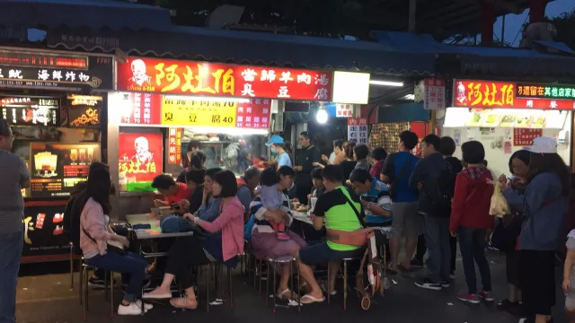 대만 여행