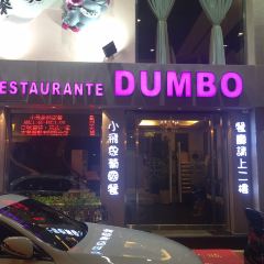 小飛象葡國餐張用戶圖片