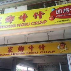 Kah Hiong Ngiu Chap User Photo
