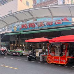 鴨角活海產 여행 사진