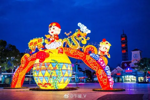 上海歡樂谷