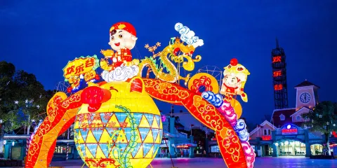 上海歡樂谷