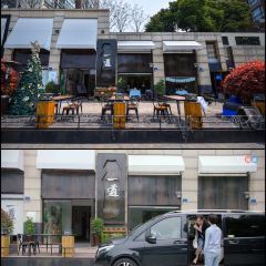 一道餐厅(湖塘店) User Photo
