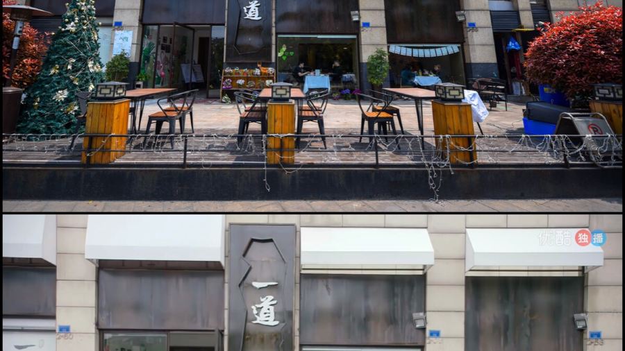 一道餐廳(湖塘店)