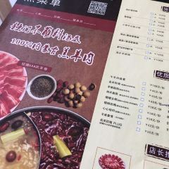 小肥羊(日喀则店) 여행 사진