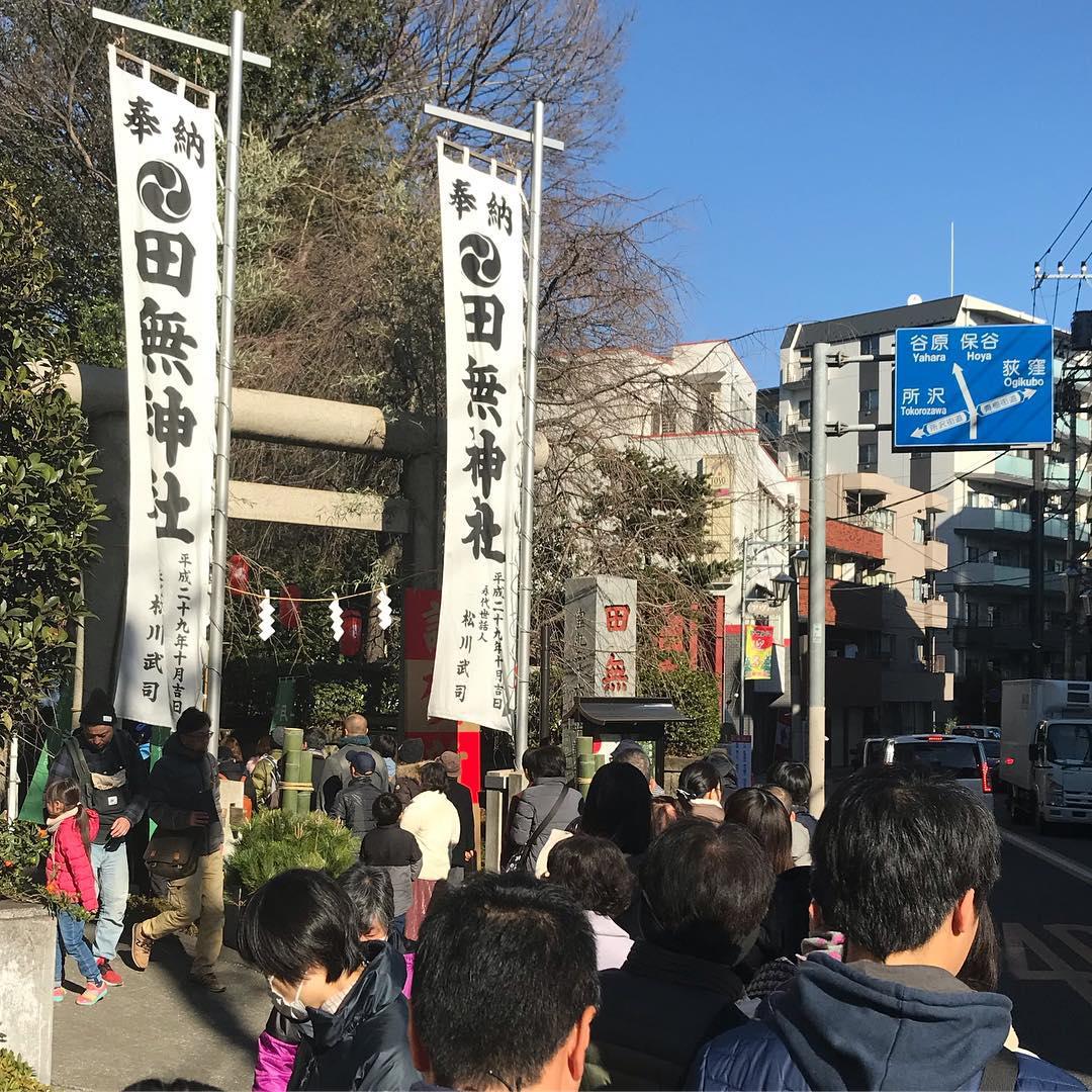 Tanashi Shrine Travel Guidebook Must Visit Attractions In Nishitokyo Tanashi Shrine Nearby Recommendation Trip Com