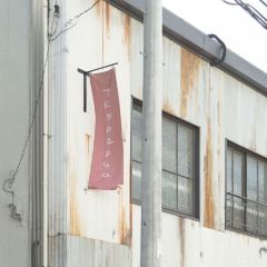 Fukadaso Cafe張用戶圖片