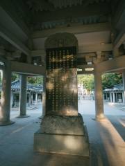 Tomb of Chen Zheng