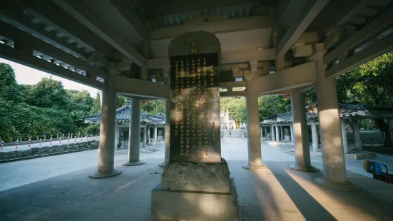 Tomb of Chen Zheng