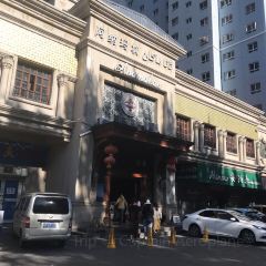 阿纳玛坎美食(宝地花苑店) User Photo