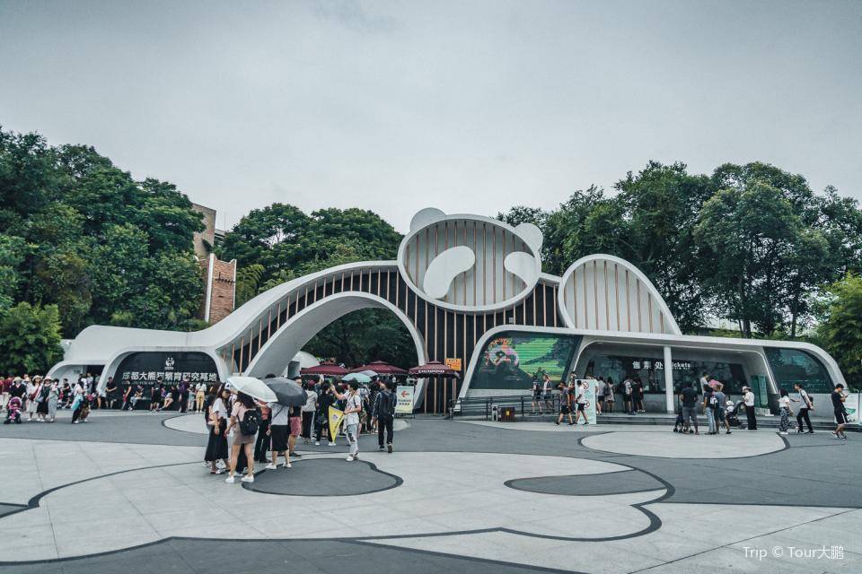 成都ジャイアントパンダ繁殖研究基地について