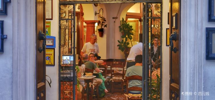 Taberna Salinas