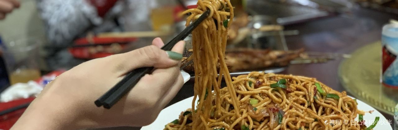 雄师傅抓饭烧烤