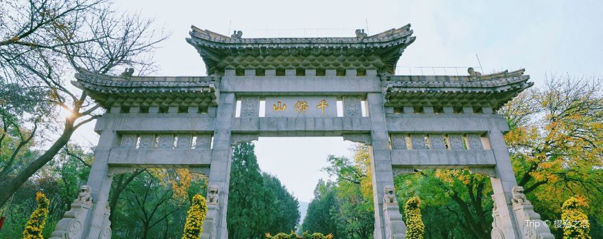 Qianfo Mountain Scenic Area