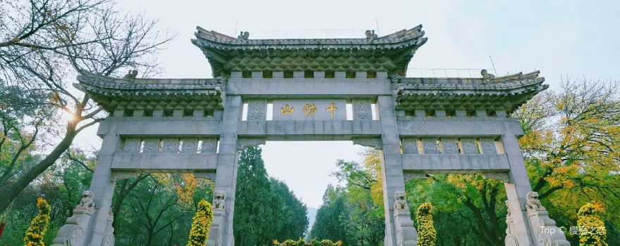 Qianfo Mountain Scenic Area