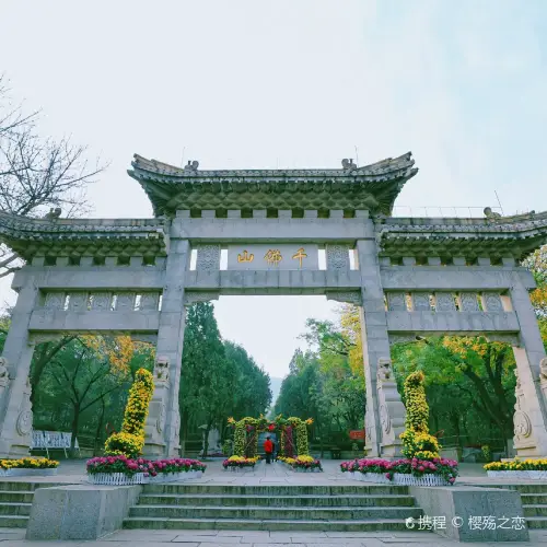 Qianfo Mountain Scenic Area