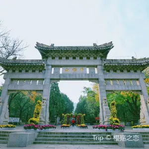 Qianfo Mountain Scenic Area