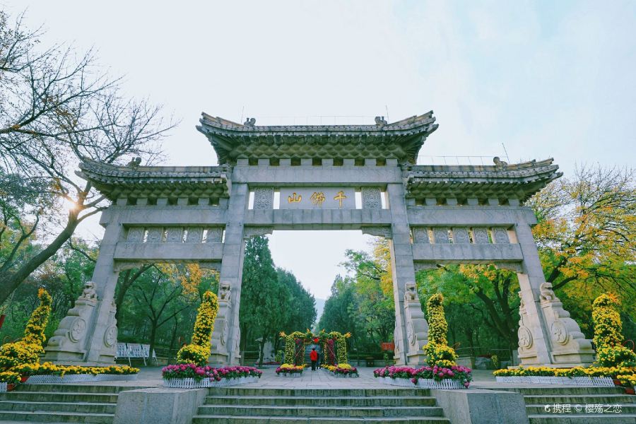千佛山