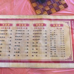 富察氏烏拉滿族火鍋張用戶圖片