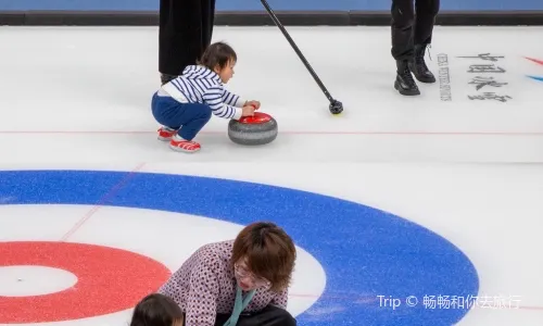 Beijing Curling