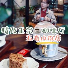 沃野咖啡 User Photo
