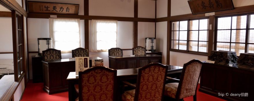 Meiji Village Education Museum