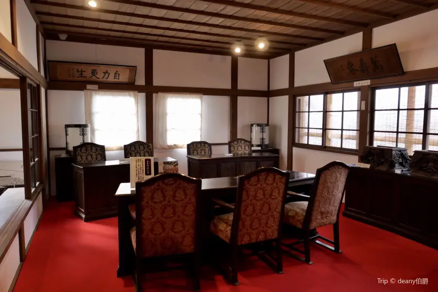 Meiji Village Education Museum