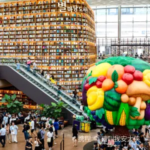 星空圖書館