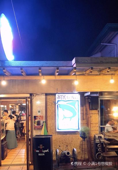 Stk Ta Bai! Sa Paolito’s Seafood House(Capitol )