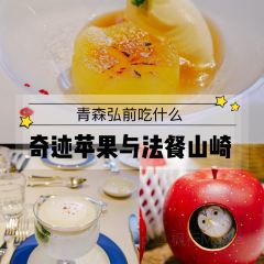 Restaurant Yamazaki ảnh của người dùng