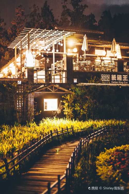 紙箱王創意園區-清境小瑞士店