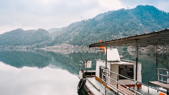 Eryou Mountain