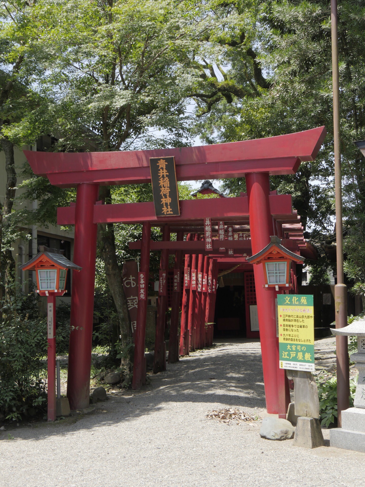 青井阿蘇神社旅遊攻略指南 青井阿蘇神社評價 青井阿蘇神社附近推薦 Trip Com 青井阿蘇神社旅遊攻略指南 青井阿蘇神社評價 青井阿蘇神社附近推薦 Trip Com