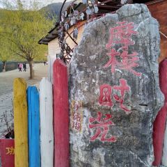 LONG BA LAO JIU FAN DIAN User Photo
