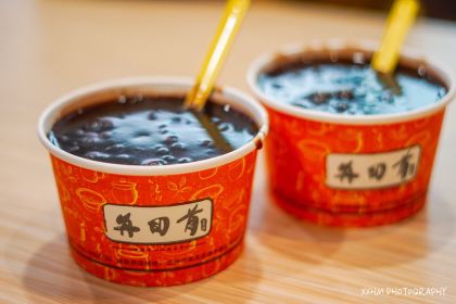 LAN ZHOU ZAI HUI SHOU