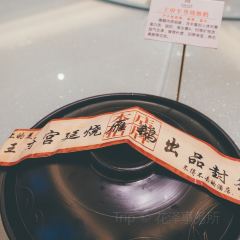 潜山天柱山王府国际大酒店·自助餐厅 User Photo