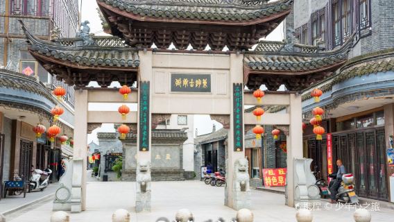 Anfeng Ancient Street