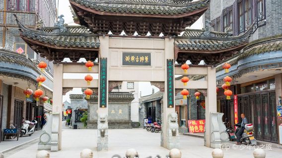 Anfeng Ancient Street