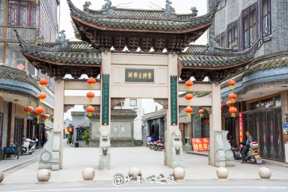 Anfeng Ancient Street