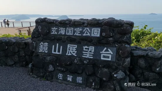 Mt. Kagamiyama Observation Deck