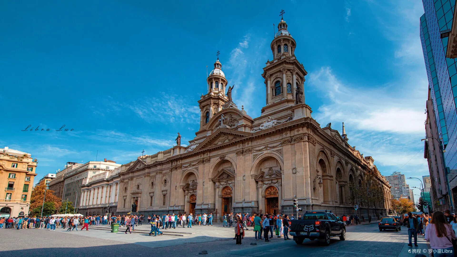 Plaza de Armas de Santiago