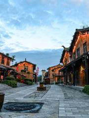 Haiping Yi Culture Town