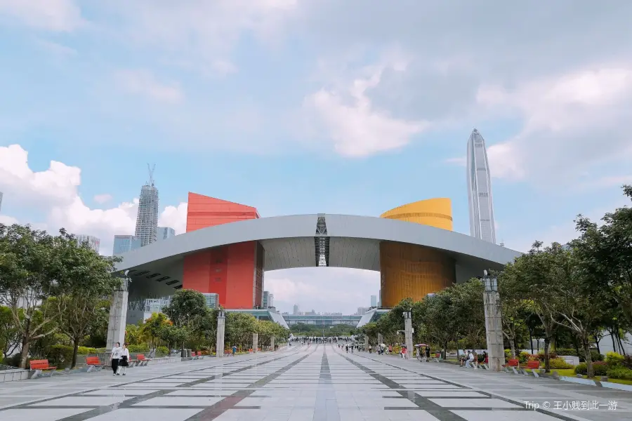 Shenzhen Civic Center