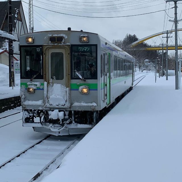 Niseko Station