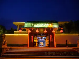 China Huaiyang Cuisine Culture Museum