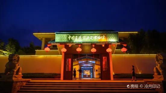중국 화이양 요리 문화 박물관