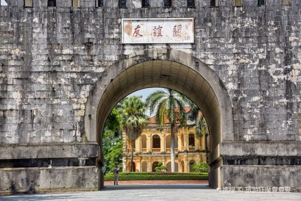 Friendship Gate